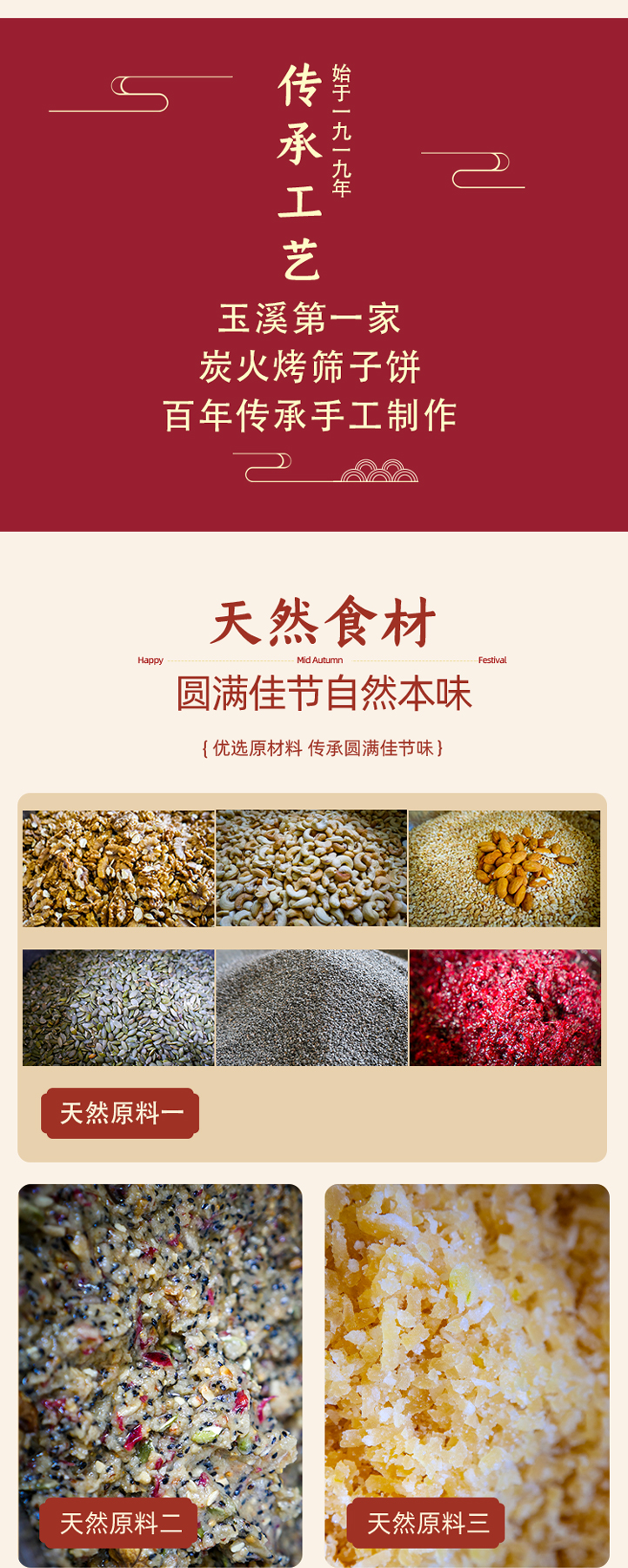 玉溪回味食品大蕎餅 伍仁大蕎餅 老式大月餅滇式點心(圖3)